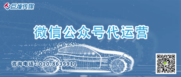  土特產(chǎn)公眾號如何運(yùn)營