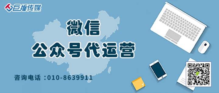    涂料行業(yè)公眾號(hào)如何運(yùn)營