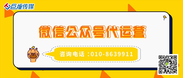   房地產(chǎn)公眾號(hào)運(yùn)營如何運(yùn)營