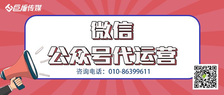   酒類公眾號運營如何運營
