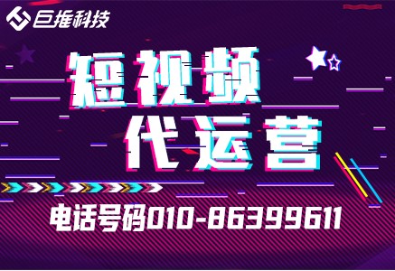 家居行業(yè)短視頻運(yùn)營(yíng)怎么運(yùn)營(yíng)
