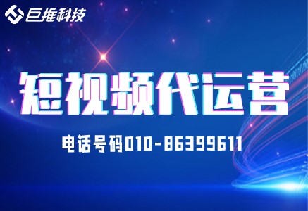        裝修行業(yè)短視頻如何運營
