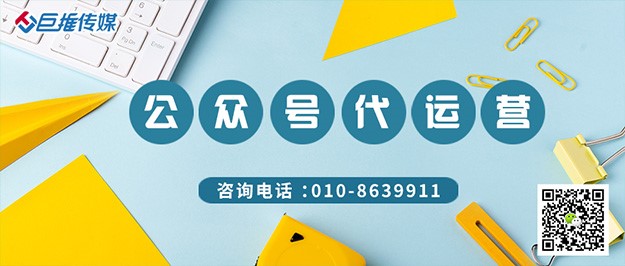      奢侈品行業(yè)公眾號運營如何運營
