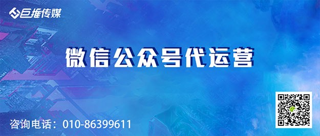      培訓(xùn)機(jī)構(gòu)眾號(hào)如何運(yùn)營