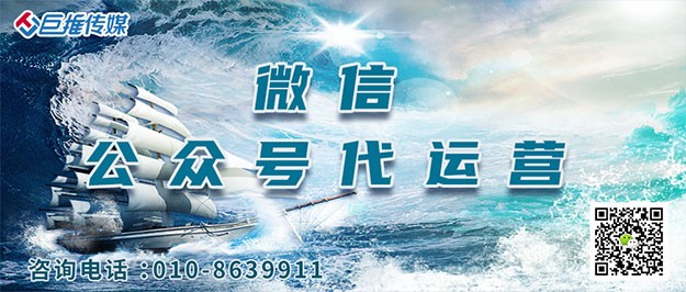   零售行業(yè)公眾好運營如何運營