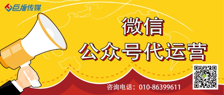   建材行業(yè)公眾號運營如何運營