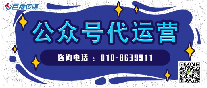     公眾號(hào)運(yùn)營的內(nèi)容都有哪些