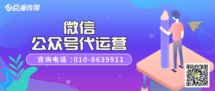       月子中心公眾號(hào)如何運(yùn)營(yíng)