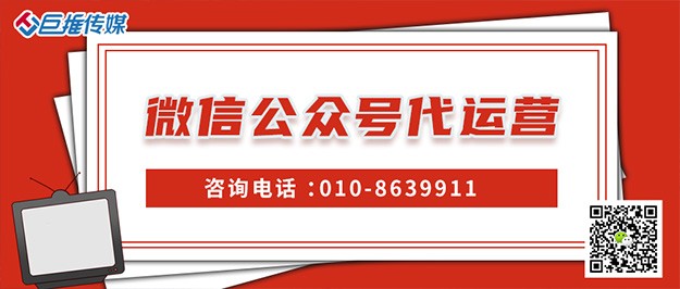  奶粉行業(yè)公眾號(hào)如何運(yùn)營(yíng)