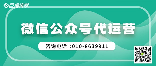 制造行業(yè)公眾號要怎么運(yùn)營呢