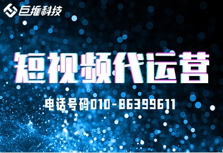              奢侈品到底該做短視頻運營嗎