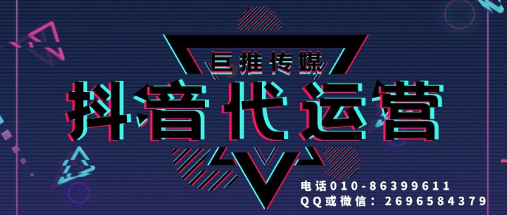 母嬰用品為什么要做短視頻