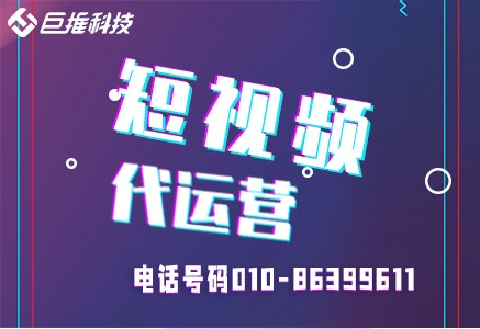   機(jī)械設(shè)備為什么一定要做短視頻代運(yùn)營