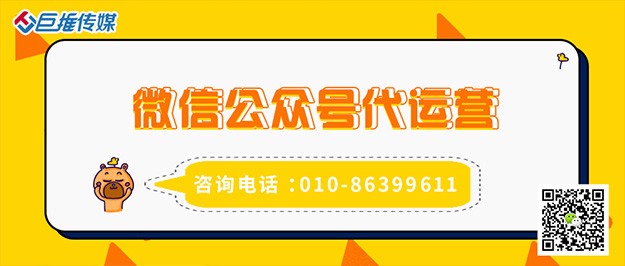 裝飾企業(yè)為什么要做微信公眾號(hào)