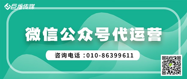 童裝為什么要做好微信公眾號(hào)運(yùn)營