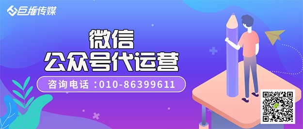  服裝行業(yè)如何做好微信公眾號(hào)運(yùn)營