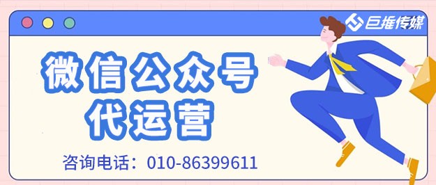      古玩微信公眾號(hào)要怎么運(yùn)營