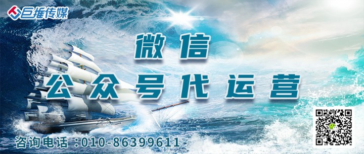   稅務(wù)為什么要做微信公眾號(hào)