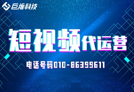 黃金珠寶做短視頻運營怎么做