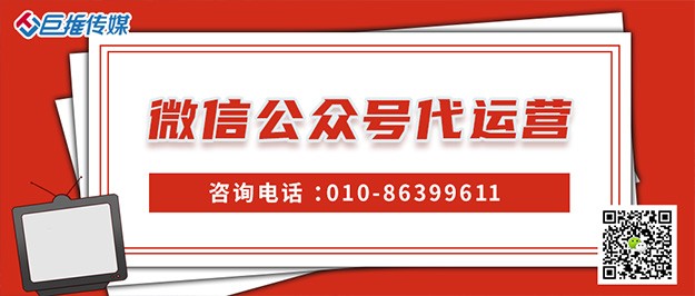電商行業(yè)為什么要做微信公眾號運營