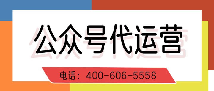   實(shí)體店為什么要做微信公眾號(hào)運(yùn)營(yíng)