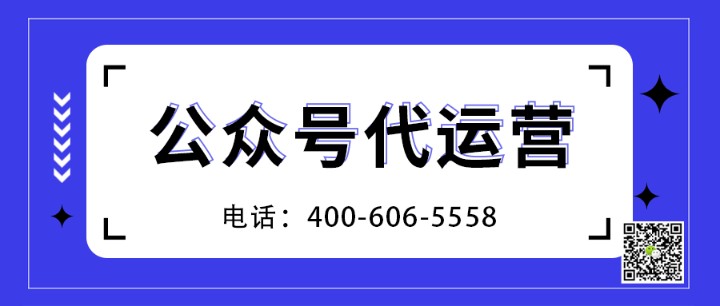    美容美發(fā)為什么要做微信公眾號(hào)運(yùn)營