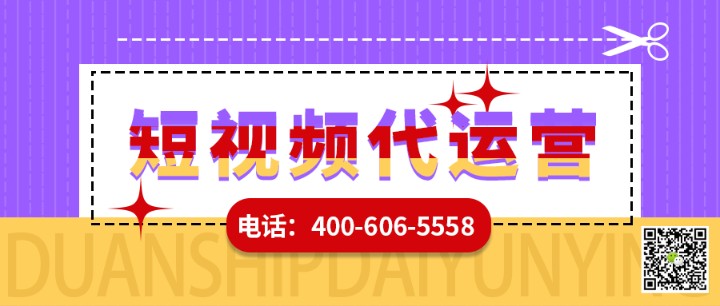      紡織制造為什么要做短視頻代運(yùn)營