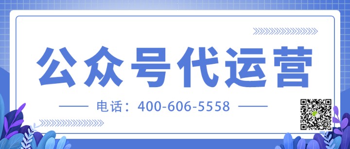  房產(chǎn)中介為什么要做微信公眾號運營