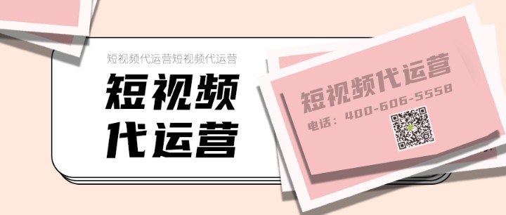    社保稅務(wù)為什么要做短視頻運(yùn)營