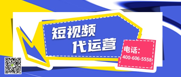   昆山專業(yè)的代運(yùn)營(yíng)公司都包含什么服務(wù)