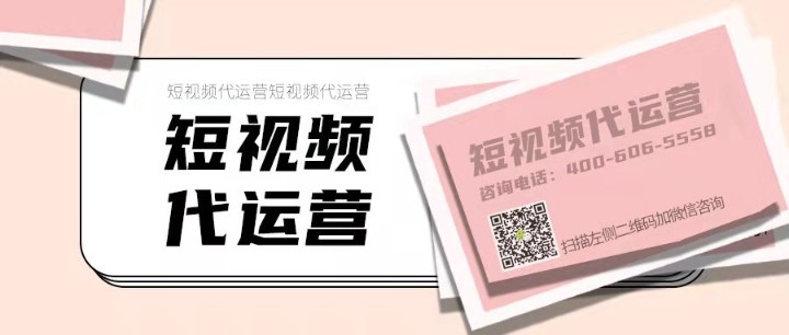 旅游為什么要做短視頻運(yùn)營(yíng)呢